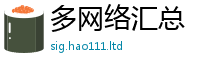 7777788888管家婆老家凤凰含2025年港彩黑白图资料